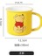 Winnie Disney Kupa Sevimli Mickey Minnie Mouse Süt Fincan Karikatür Donald Duck Papatya Winnie The Pooh Seramik Çay Bardağı Kahve Kupa Hediyeler (Yurt Dışından) 1