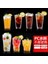 Stil 2 90-580ML 1 Adet Akrilik Tatlı Bardak 90-580ML Yeniden Kullanılabilir Yoğurt Muslar Mini Dondurma Meyve Suyu Bira Bardak Sofra Parti Düğün Malzemeleri (Yurt Dışından) 5