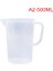 A2 150/300/600ML Plastik Ölçüm Kabı Laboratuvar Kabı Mezun Bardak Su Ölçekli Şişe Mutfak Pişirme Malzemeleri Ölçüm Aracı (Yurt Dışından) 1