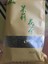 Bir 250G Cn Yasemin 250G/500G Çin Longjing Çay Seti Maojian Fermuarlı Çantalar Yunwu Biluochun Yeşil Çay Geri Dönüşümlü Sızdırmazlık Hiçbir Ambalaj Çanta (Yurt Dışından) 1