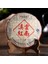 Dianhong 357G Kağıt Kendinden Kilitli Çanta Yunnan Puer Çay Ham Pişmiş Çay Çay Seti Kağıt Torbalar Olgun Pu Er Çay Yeşil Geri Dönüşümlü Kağıt Paketleme Çantası (Yurt Dışından) 1