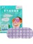 Karışık 10 Adet Göz Bakımı Buhar Göz Maskesi Koku Sıcak Üreten Göz Spa Nemlendirici Koyu Göz Isıtıcı Eyepatch Siperliği Unisex (Yurt Dışından) 4