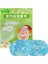 Lavanta 10 Adet Göz Bakımı Buhar Göz Maskesi Koku Sıcak Üreten Göz Spa Nemlendirici Koyu Göz Isıtıcı Eyepatch Siperliği Unisex (Yurt Dışından) 2