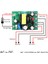 Mini Ac-Dc Dönüştürücü AC110V 220V - Dc 12V 0.2A+5V Modül Kartı (Yurt Dışından) 1