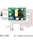 Mini Ac-Dc Dönüştürücü AC110V 220V - Dc 12V 0.2A+5V Modül Kartı (Yurt Dışından) 2