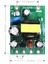 Mini Ac-Dc Dönüştürücü AC110V 220V - Dc 12V 0.2A+5V Modül Kartı (Yurt Dışından) 3
