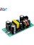Ac 85V-265V 220V Dc 12V 500MA Ac-Dc Kaynağı Buck Dönüştürücü Adım Aşağı Kurulu Elektronik Trafo Modülü (Yurt Dışından) 2