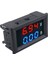 【ayak Koltuk】 [stokta Mevcut] Orijinal Diymore Dc 100V 100A Voltmetre Akım Ampermetre Ölçer Mavi + Kırmızı /kırmızı + Kırmızı LED Ekran Çift Dijital Volt Amp (Yurt Dışından) 2