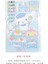 Sanrio Yaratıcı Karikatür Sevimli Şekillendirici Zarf Kırtasiye El Kitabı Ziyaretçi Defteri Hello Kitty Cinnamoroll My Melody Antetli Kağıt (Yurt Dışından) 1