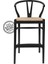 Dublin Hasırlı Bar Sandalye Siyah - 75 cm 4