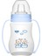 Antikolik Akıtmaz Kulplu PP Bardak 250 ml Mavi 1