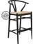 Dublin Hasırlı Bar Sandalye Siyah - 65 cm 1