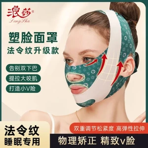 Fransız Desen Yeşil Plastik Yüz Maskesi Kaldırma ve Sıkma Fransız Desen Uyku Elastik Bandaj Yüz Şekillendirme Aracı Soğuk Çene Anti-Sarkma Geliştirmek (Yurt Dışından)