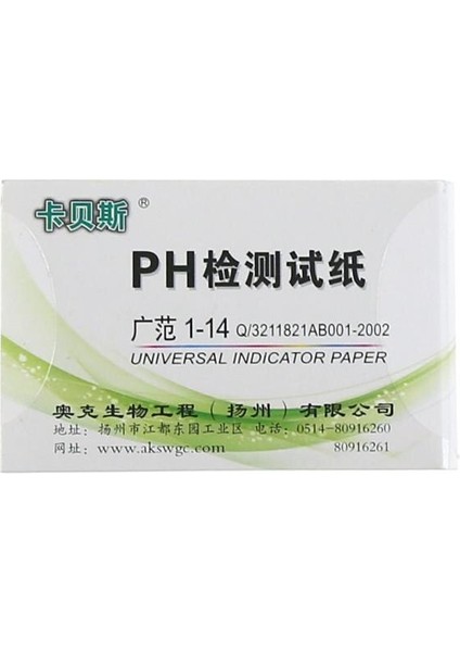 Test Araçları 80 Şerit/paket Ph Test Şeritleri Ph Ölçer Ph Kontrol Cihazı Aralığı 1-14ST Alkali Asit Göstergesi Turnusol Kağıdı Su Kirleri (Yurt Dışından)
