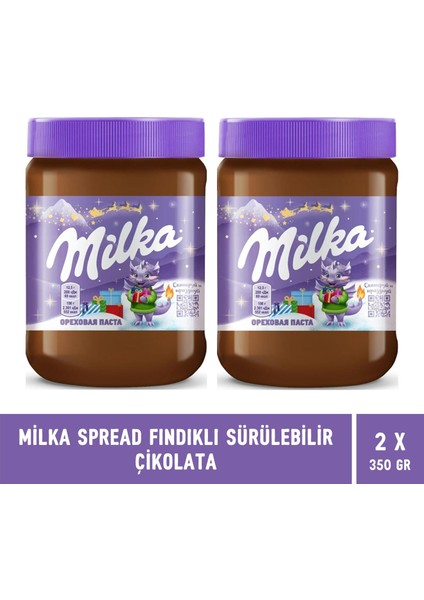 Spread Hazelnut Sürülebilir Çikolata Kakaolu Fındık Ezmesi 350 gr x 2