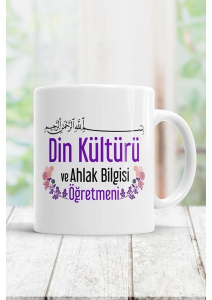 Din Kültürü ve Ahlak Bilgisi Öğretmeni Kupa Bardak