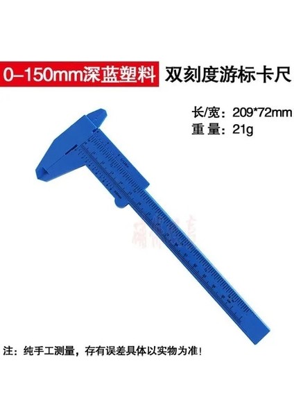 J 0-150MM Dıy Aracı Ağaç Işleme Metal Işleme Sıhhi Tesisat Modeli Yapımı Plastik Sürmeli Kumpas Diyafram Derinlik Çapı Ölçü Aracı (Yurt Dışından)