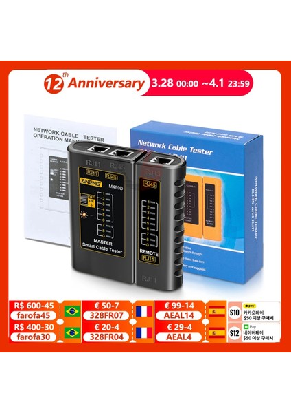 Sarı M469D RJ45 Kablo Lan Test Cihazı Ağ Kablosu Test Cihazı RJ45 RJ11 RJ12 Cat5 Utp Lan Kablo Test Cihazı Ağ Aracı Ağ Onarım Araçları (Yurt Dışından)