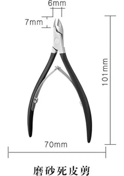 Gümüş 1 Adet Tırnak Tırnak Makası Makas Paslanmaz Çelik Makası Kesici Clipper Parmak ve Ayak Ölü Cilt Tırnak Eti Makası Pense Itici Aracı (Yurt Dışından)