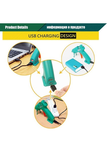 20 Adet 7X270MM Sopa Pro'skit GK-361U 3.6V 2000MAH 8W USB Li-Ion Dıy Sıcak Tutkal Tabancası Tutkal Çubukları Ev Dıy ve Yapımcısı Için (Yurt Dışından) indirimleri