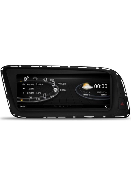 Audi Q5 2009-2017 Android 12 Carplay Navigasyon Multimedya - 2gb Ram 32GB HDD