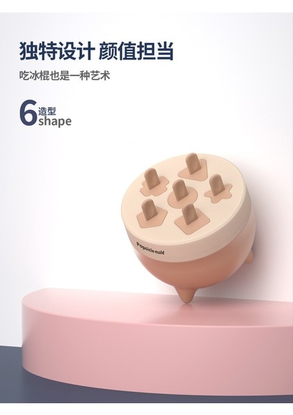 Mavi Dondurma Kalıbı, Ev Yapımı Buzlu Şeker, Maş Fasulyeli Buzlu Şeker, Çocuklara Yönelik Gıda Sınıfı Kendin Yap Dondurma, Meyveli Buzlu Şeker Kutusu, Dondurma (Yurt Dışından) indirimleri