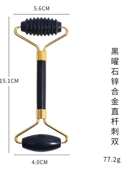 Bir Obsidyen Yeşim Rulo Masaj Guaj Kazıyıcı Yüz Yüz Cilt Bakımı Araçları Doğal Vücut Sırt Güzellik Kaldırma Masaj Silindirleri (Yurt Dışından)