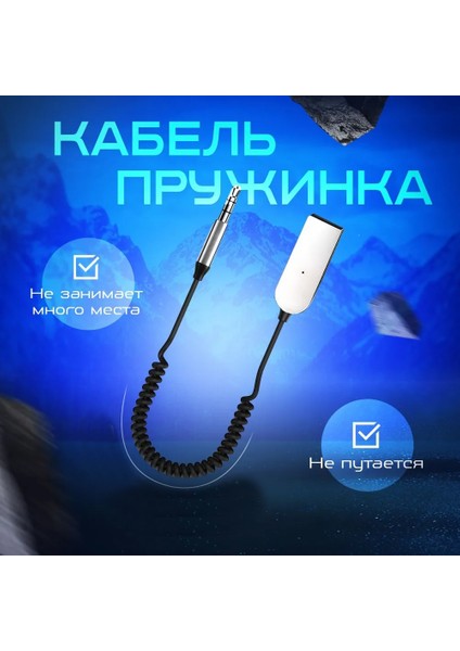 Bluetooth Adaptor Aux 3.5mm Girişli Bluetooth Çevirici Araç Araba Bilgisayar Speaker Yada Bluetooth Özelliği Olmayan Cihazlara Bluetooth Erişimi Için 35CM BT850