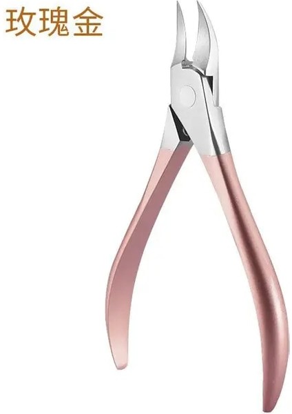 Gül Altın Profesyonel Tırnak Sanat Kesme Makası Ölü Cilt Kesme Parlatma Zımpara Manikür Bakım Araçları Paslanmaz Çelik Tırnak Kesici Makas (Yurt Dışından)