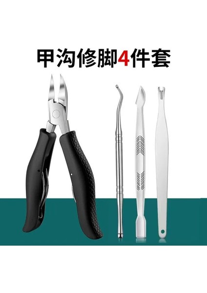 Siyah-4set Tırnak Makası Batık Ayak Tırnağı Ayak Bakımı Düzeltme Pense Tırnak Eti Kesiciler Kesim Paronişi Pedikür Manikür El Ayak Bakımı Aracı (Yurt Dışından)