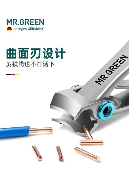 Büyük Mrgreen Alman Tırnak Makası Tekli Paket Ithal Paslanmaz Çelik Büyük Boy Makaslar Ayak Tırnağı Kalın Sert Gri Tırnak Makası (Yurt Dışından) indirimleri