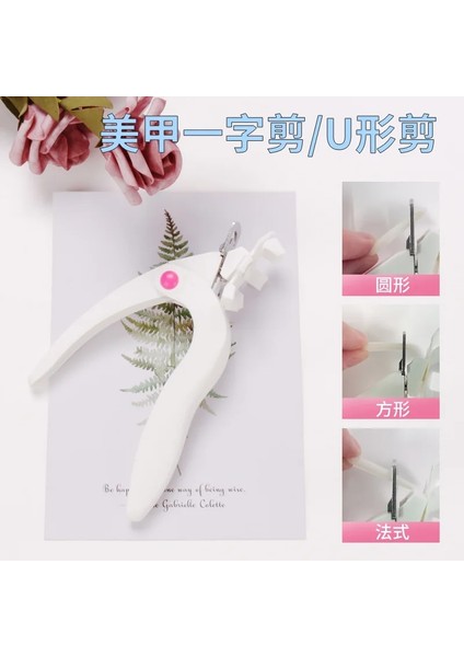 Siyah Profesyonel U Şeklinde Tırnak Makası Tırnak Sanat Clipper Yanlış Ipuçları Giyotin Kenar Kesiciler Renkli Ayak Tırnağı Makas Manikür Aracı (Yurt Dışından) fiyatları