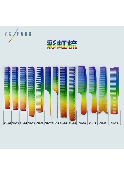 CH09 1 Adet Kuaför Tarak Kuaförlük Karbon Tarak Antistatik ve Isıya Dayanıklı Kuaför Kesme Tarağı (Yurt Dışından) fiyatları