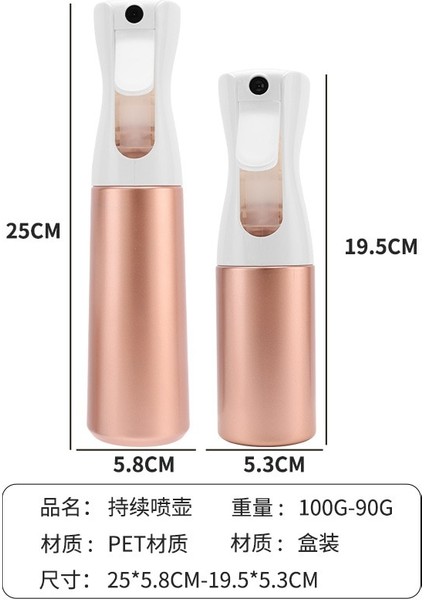 200 ml Kuaförlük Sprey Şişesi Salon Güzellik Şişesi Sürekli Püskürtücü Su Isıtıcısı Saç Kesimi Şekillendirici Doldurulabilir Şişeler Berber Stylingtool (Yurt Dışından)