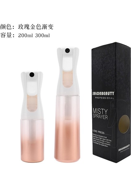 200 ml Kuaförlük Sprey Şişesi Salon Güzellik Şişesi Sürekli Püskürtücü Su Isıtıcısı Saç Kesimi Şekillendirici Doldurulabilir Şişeler Berber Stylingtool (Yurt Dışından)