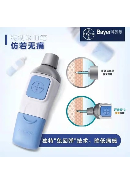 Birinci Nesil Bayer Contour Plus Orijinal Kan Alma Kalemi Çok Hızlı Ayarlama (Yurt Dışından)