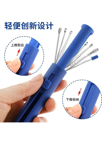 7pcs-Blue Kulak Kazma Kaşık Seti Bahar Kulak Kazma Ev Silikon Kulak Kepçe Spiral Kulak Toplama Aracı (Yurt Dışından) modelleri