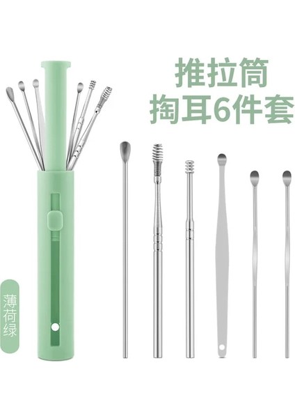 6pcs-Green Kulak Kazma Kaşık Seti Bahar Kulak Kazma Ev Silikon Kulak Kepçe Spiral Kulak Toplama Aracı (Yurt Dışından)