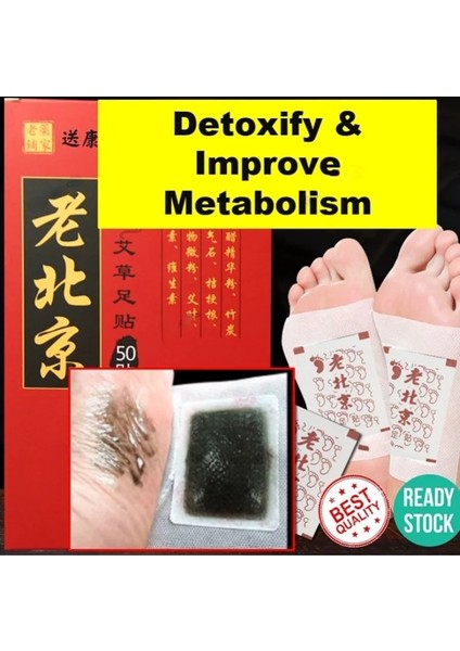 50 Adet Çin Tıbbı Ayak Yama Vücut Derin Detoks Relax Ayak Pedleri Sağlık Metabolizmayı Geliştirmek Uyku Iyi Eski Pekin Etiket Ayak Spa (Yurt Dışından)