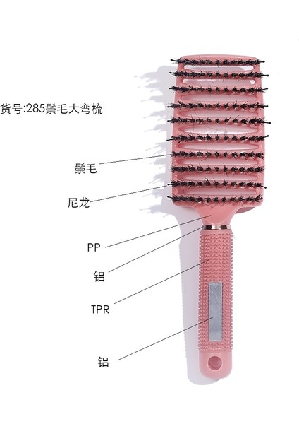Kıl Beyaz Pro Kadın Saç Derisi Masaj Tarak Kıl ve Naylon Saç Fırçası Islak Kıvırcık Detangle Saç Fırçası Salon Kuaförlük Şekillendirici Araçları (Yurt Dışından) fırsatları