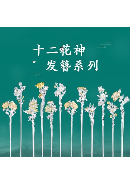 Krizantem Vintage Çiçek Kayısı Çiçeği Kamelya Çiçek Saç Tokası Firkete Kadın Ziyafet Metal Saç Tokası Düğün Saç Takı Aksesuarları (Yurt Dışından) fiyatları