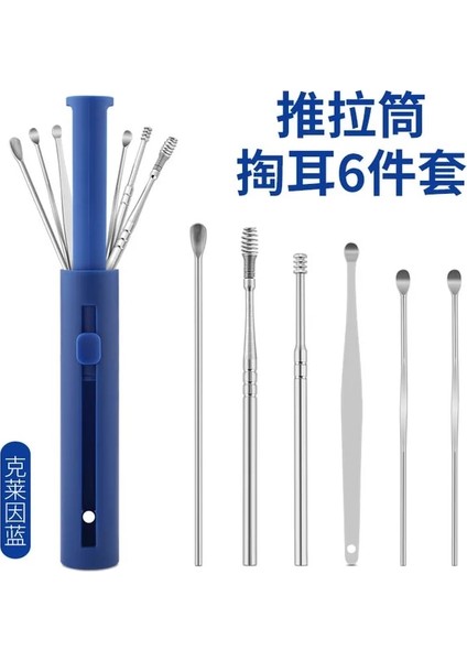 6 Adet Mavi 6 Adet/7 Adet/8 Adet/takım Kulak Kiri Toplayıcı Paslanmaz Çelik Kulak Tıkacı Balmumu Sökücü Piercing Kiti Kulak Kiri Küret Kaşık Bakımı Kulak Temiz Toolear (Yurt Dışından)