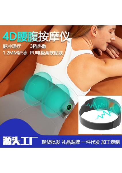 Bir Isıtma Ems Karın Kas Stimülatörü Eğitmen USB Dişli Kasları Eğitmek Için Karın Kas Fitness Ekipmanlarını Bağlar (Yurt Dışından)