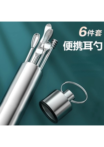 Beyaz Kutu Paslanmaz Çelik Kulak Kepçesi Kulak Toplama Aracı Seti Yetişkin Çocuk Spiral Kulak Izgarası Kulak Kepçesi Kulak Temizleyici 6 Parçalı Set (Yurt Dışından) fiyatları