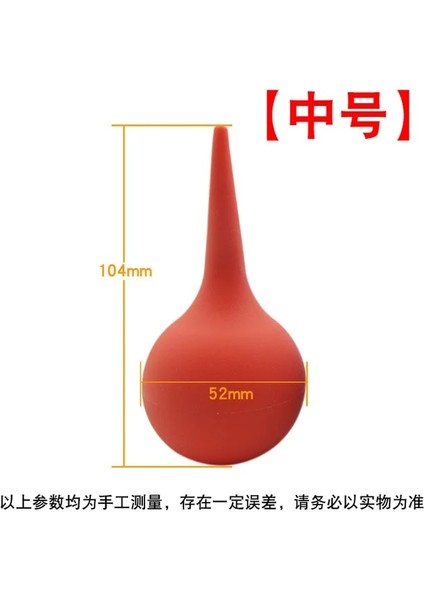 Red-M Kulak Kiri Temizleme Sulama Temizleme Kiti Kulak Şırınga Ampul Hava Üfleyici Pompa Toz Temizleyici Kulak Kiri Sökücü Kauçuk Yetişkin Çocuk Için (Yurt Dışından)