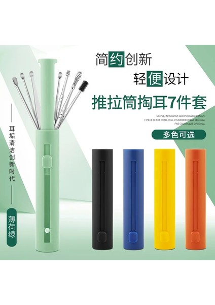 6pcs-Green Bahar Kulak Kazma Ev Silikon Kulak Kepçe Spiral Kulak Toplama Aracı Kulak Kazma Kaşık Seti (Yurt Dışından)