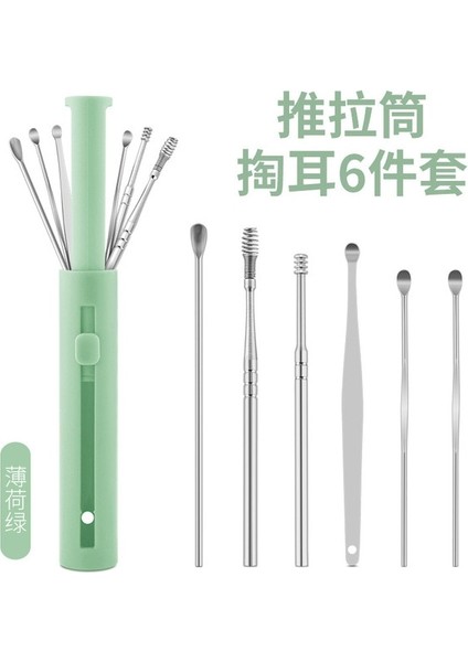 6pcs-Green Bahar Kulak Kazma Ev Silikon Kulak Kepçe Spiral Kulak Toplama Aracı Kulak Kazma Kaşık Seti (Yurt Dışından) fiyatları