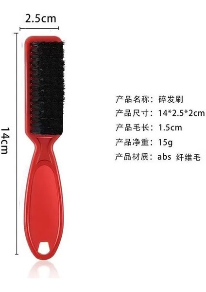 Kırmızı Plastik Saplı Kuaförlük Yumuşak Saç Temizleme Fırçası Berber Boyun Duster Kırık Saç Kaldır Tarak Saç Şekillendirici Araçları Tarak Berber (Yurt Dışından) fiyatları