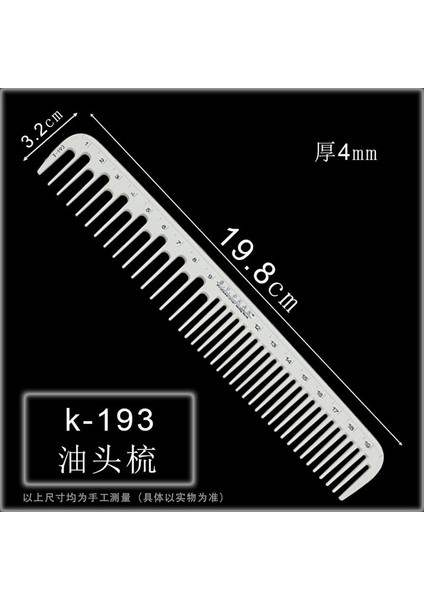 K193A 1 Adet Yüksek Kaliteli Lazer Ölçekli Saç Tarak Profesyonel Kuaförlük Tarak Saç Fırçaları Salon Saç Kesme Şekillendirici Araçları Berber Tarak (Yurt Dışından)
