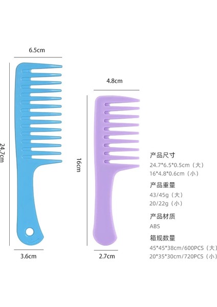 Büyük Boy-2 Renkli Tarak Büyük Geniş Diş Islak ve Kuru Çift Kullanımlı Kalınlaşmış Kıvırcık Saç Tarak Özel Büyük Diş Şampuan Tarak Şekillendirici Aletler (Yurt Dışından) fırsatları